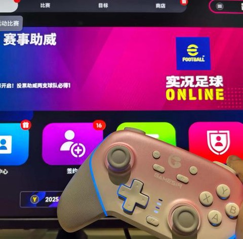 实况足球什么手柄好[图1]