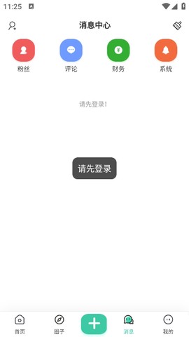 安忆社区图2