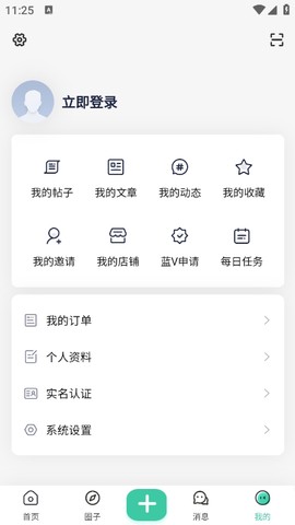 安忆社区图3