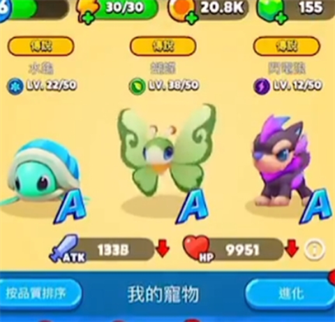 砰砰法师[图3]