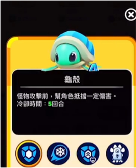 砰砰法师[图5]