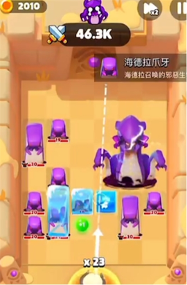 砰砰法师[图6]