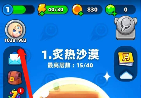 砰砰法师[图7]