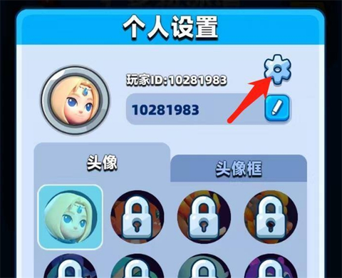 砰砰法师[图8]