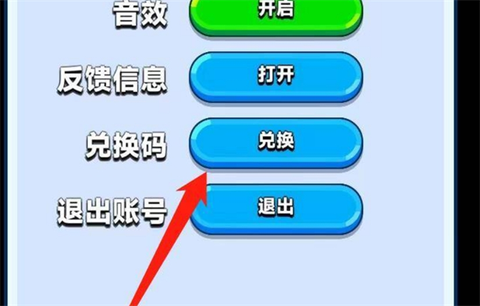 砰砰法师[图9]