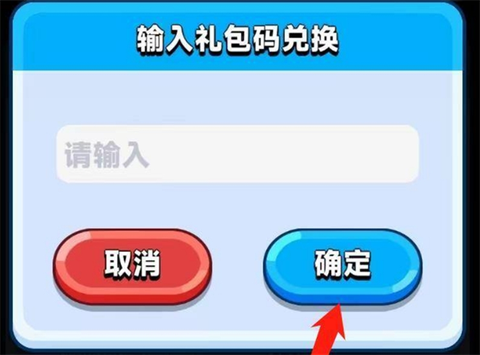 砰砰法师[图10]