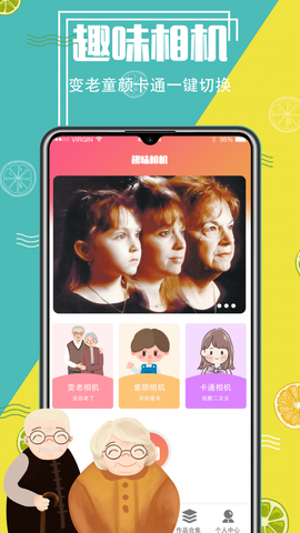 AI抠图精灵图3