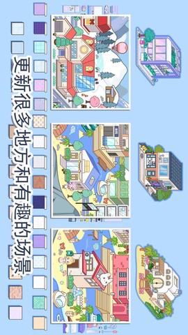 我的模拟小镇[图1]