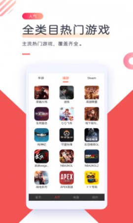 借号网图3