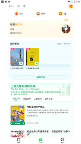沪学习[图5]