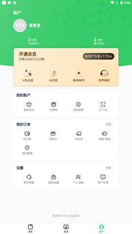 沪学习[图6]