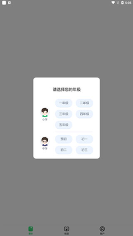 沪学习图3