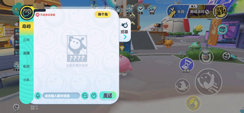 蛋仔派对[图3]