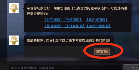 蛋仔派对[图8]