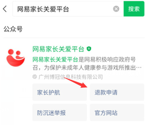 蛋仔派对[图10]
