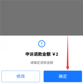 蛋仔派对[图13]