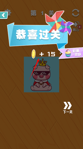 玩纸高手[图3]