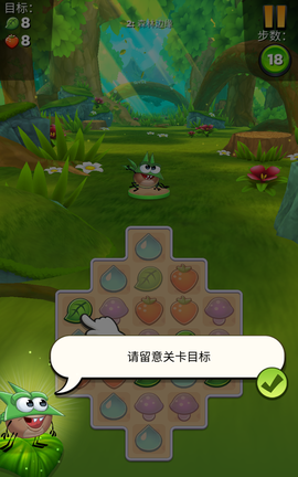 呆萌小怪物[图3]
