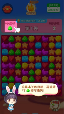 舒适云悠[图2]