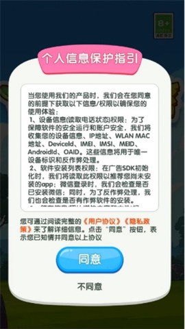 舒适云悠图1