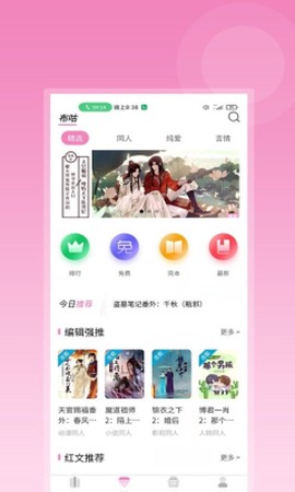 布咕阅读[图1]