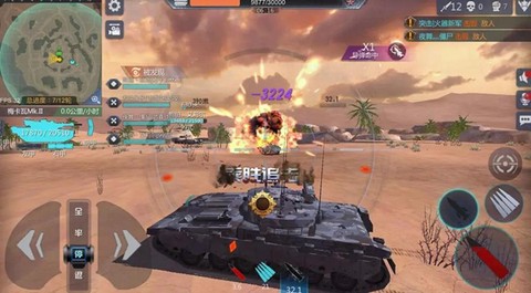 巅峰坦克闪击战[图5]