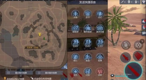巅峰坦克闪击战[图8]