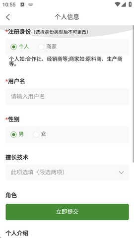 农资搜索[图3]