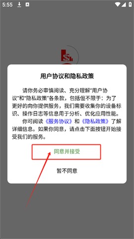 农资搜索[图5]