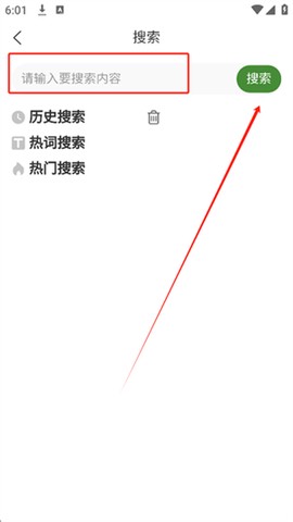 农资搜索[图6]