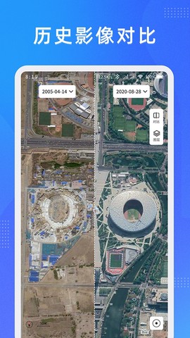 奥维测绘地图图3