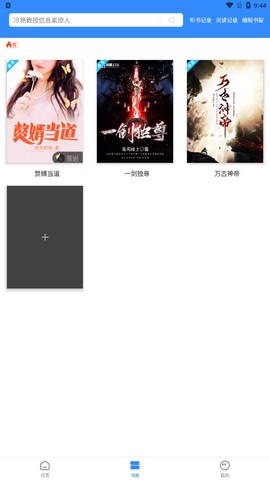 文趣阁图2