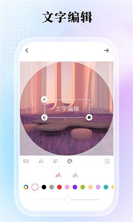 九宫格分图大师[图1]