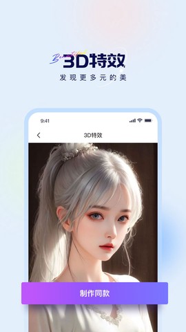九宫格分图大师图2