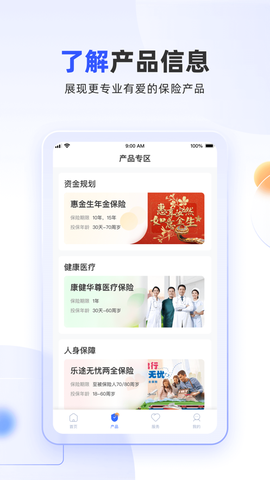 掌上新华图3