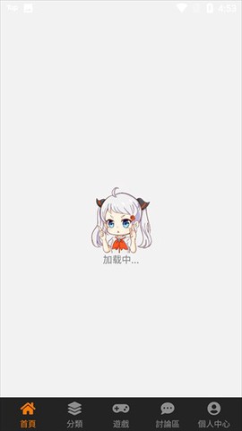 天堂漫画改名版图2