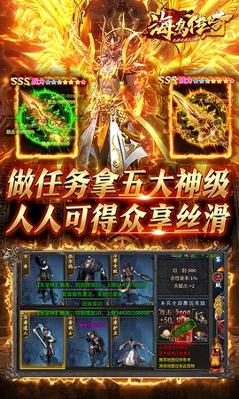 海岛传奇[图1]