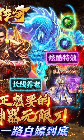 海岛传奇图2
