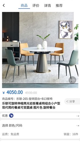 智科城图3