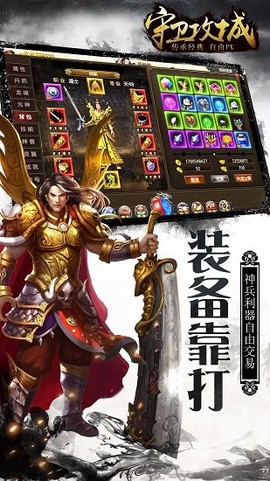 守卫攻城[图2]