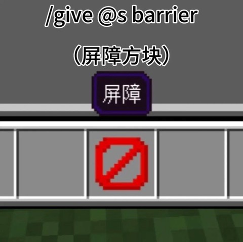 我的世界隐身有什么用