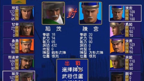 三国群英传1怎么练兵