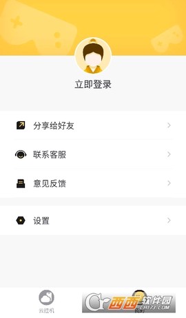 贪玩云手机[图5]