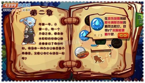 九阴真经灵兽怎么获得