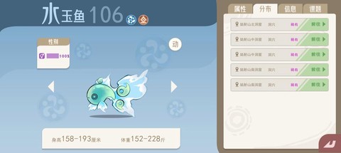九阴真经灵兽怎么获得[图2]