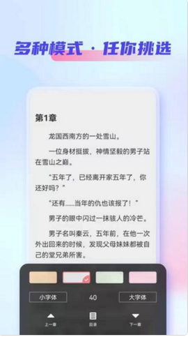 鲨鱼小说图1
