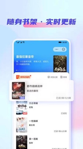 鲨鱼小说图2