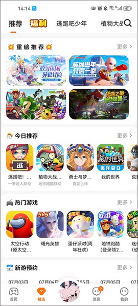233乐园图2