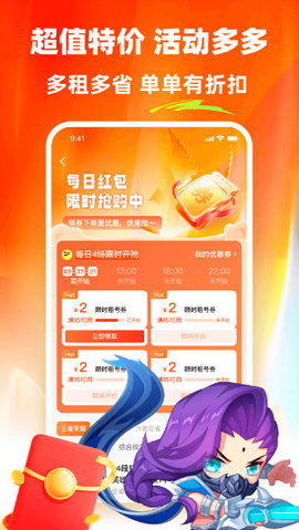 螃蟹租号[图1]