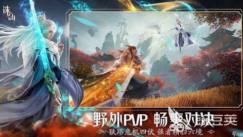 手游诛仙什么时候更新[图2]